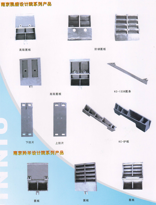 建材行業(yè)系列